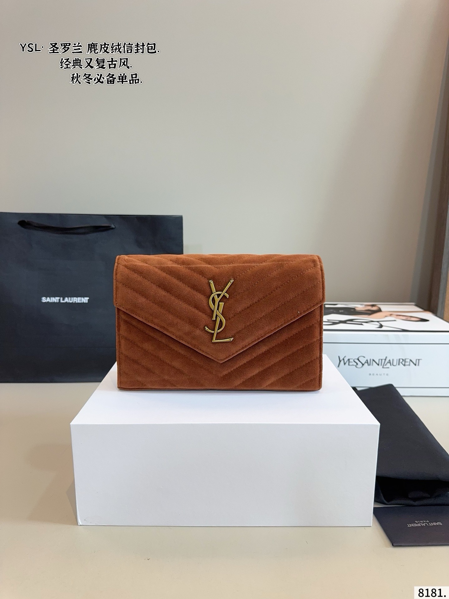 Saint Laurent Envelope Suede Chain Bag - KAIROO