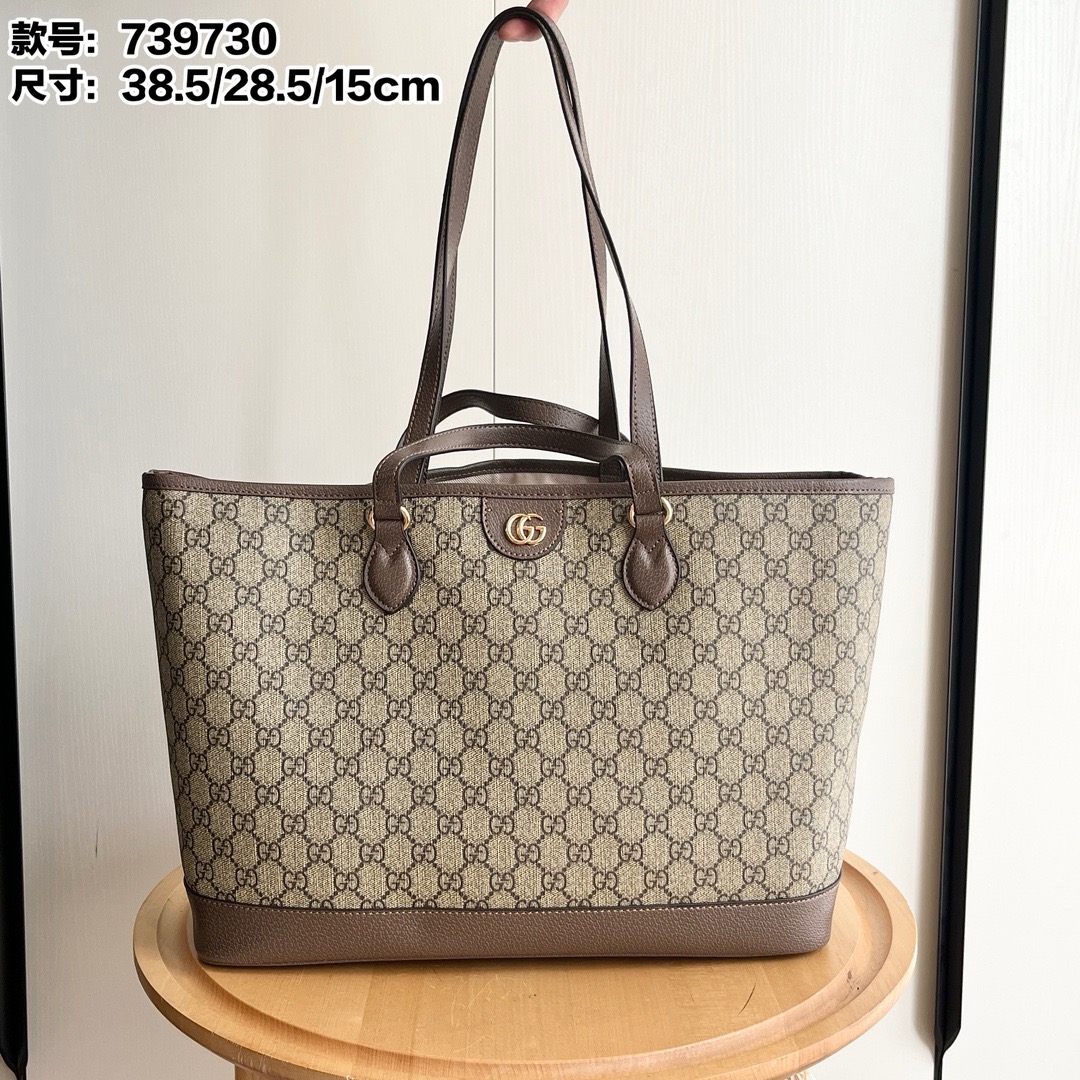 GUCCI GG Ophidia Series GG Canvas Medium Tote Bag Hardware - KAIROO