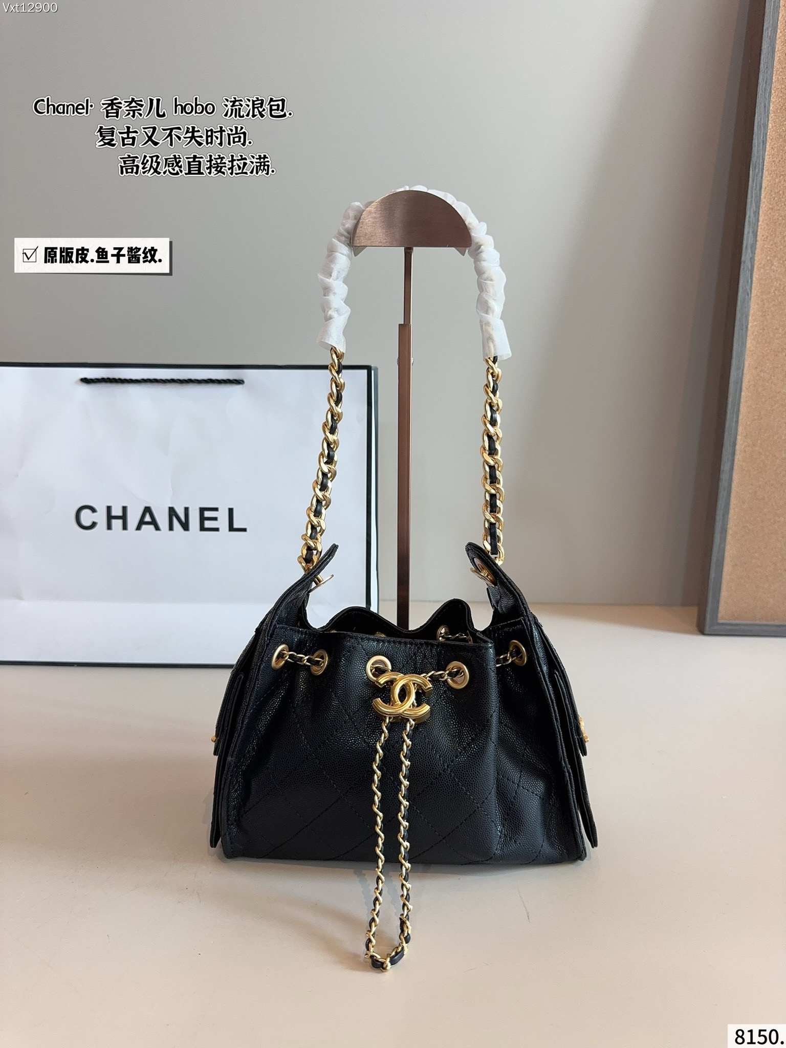 Chanel 25cm Caviar Leather Quilted Mini Hobo Bag - KAIROO