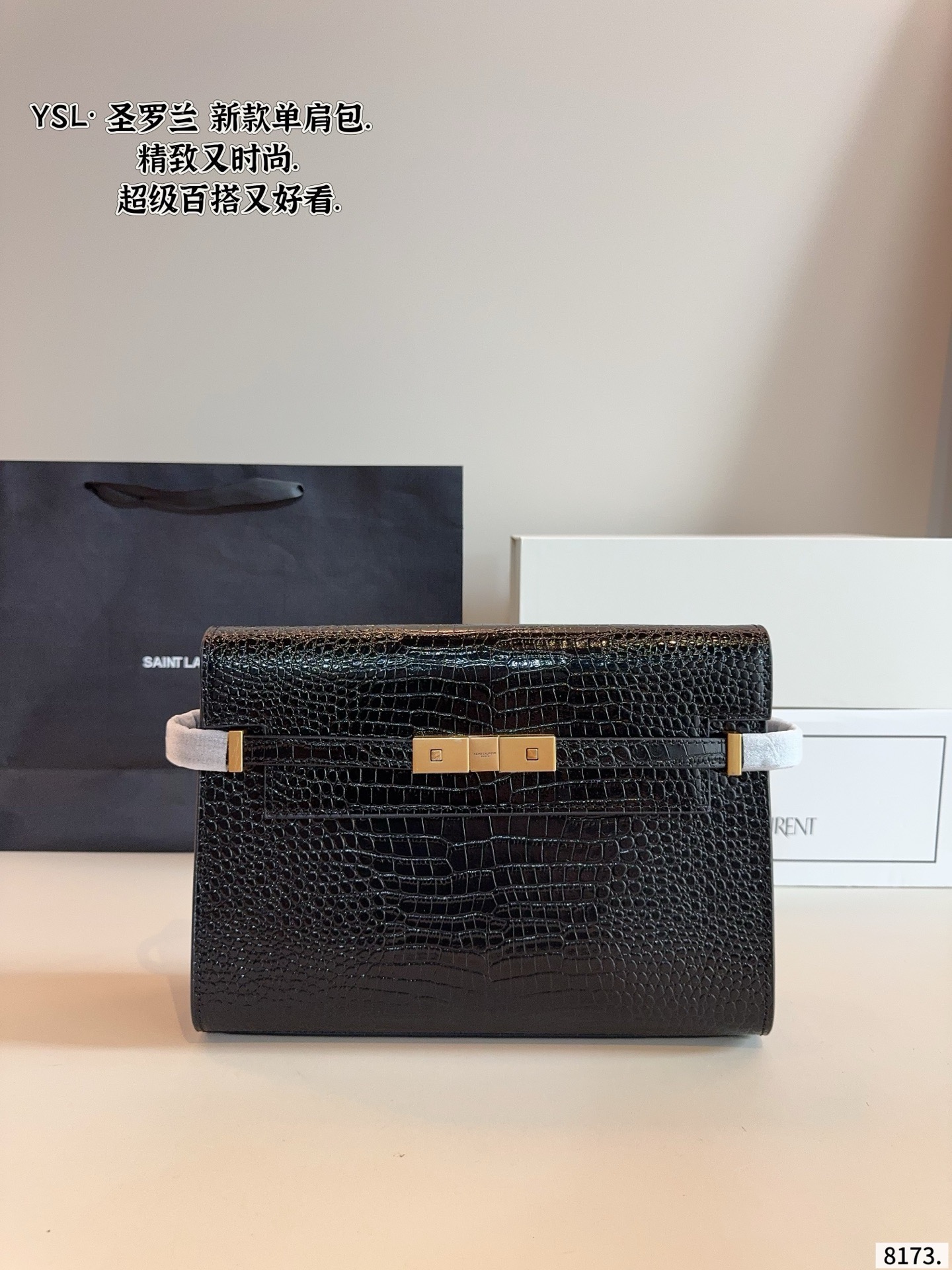 Saint Laurent Manhattan Medium Shoulder Bag In Crocodile-Embossed Leather - KAIROO