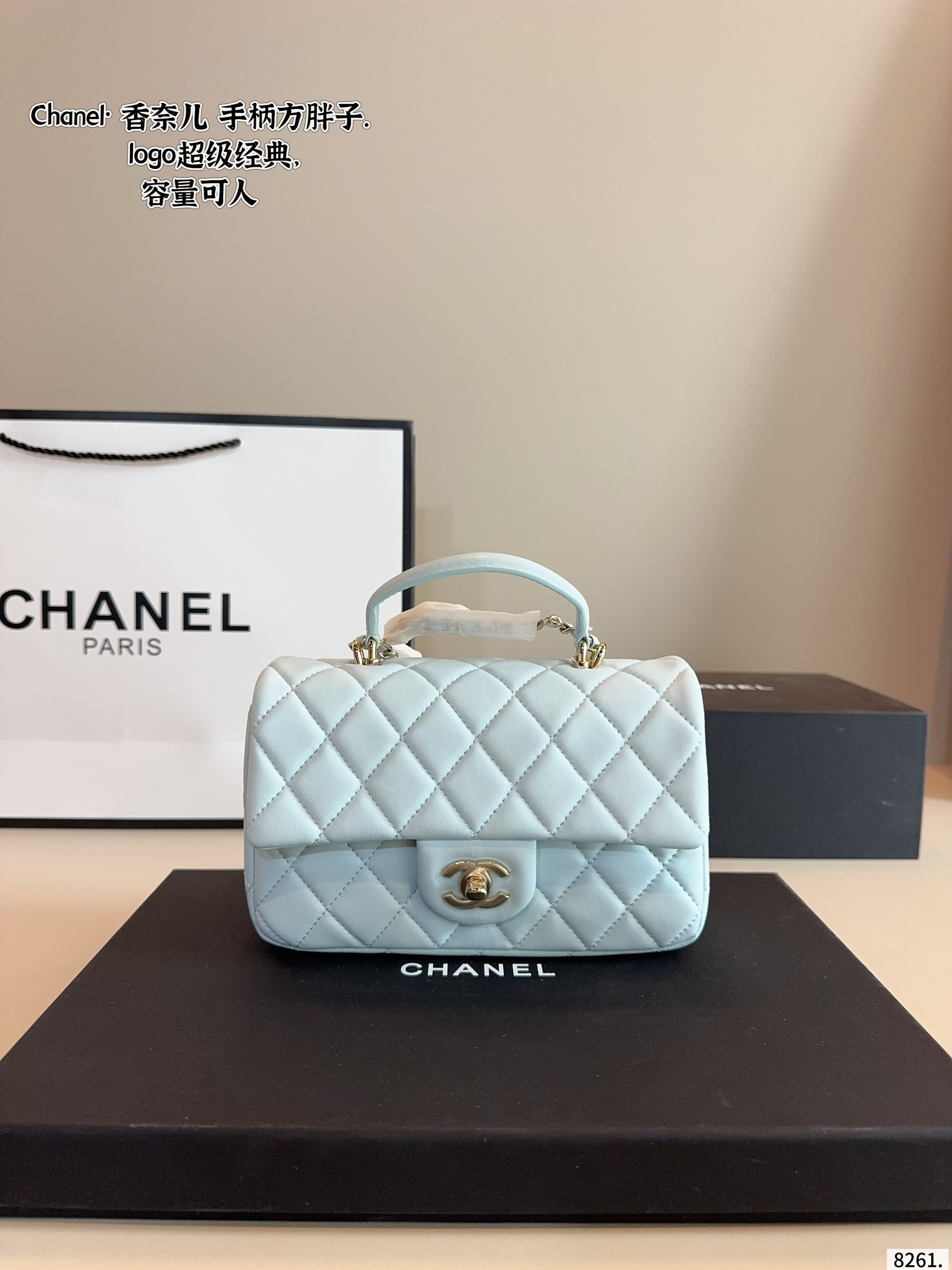 Chanel Square Mini with Handle - KAIROO