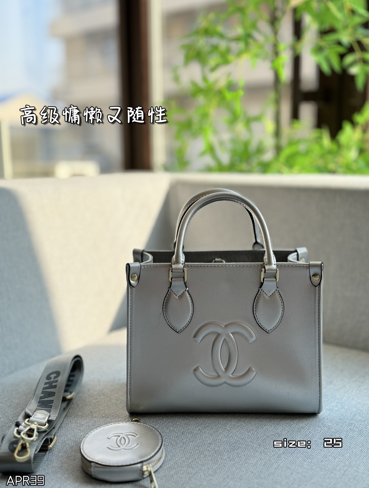 Chanel  Silver 3D Double C Embossed Handle Shopping Crossbody Tote Bag (with Coin Purse) - KAIROO