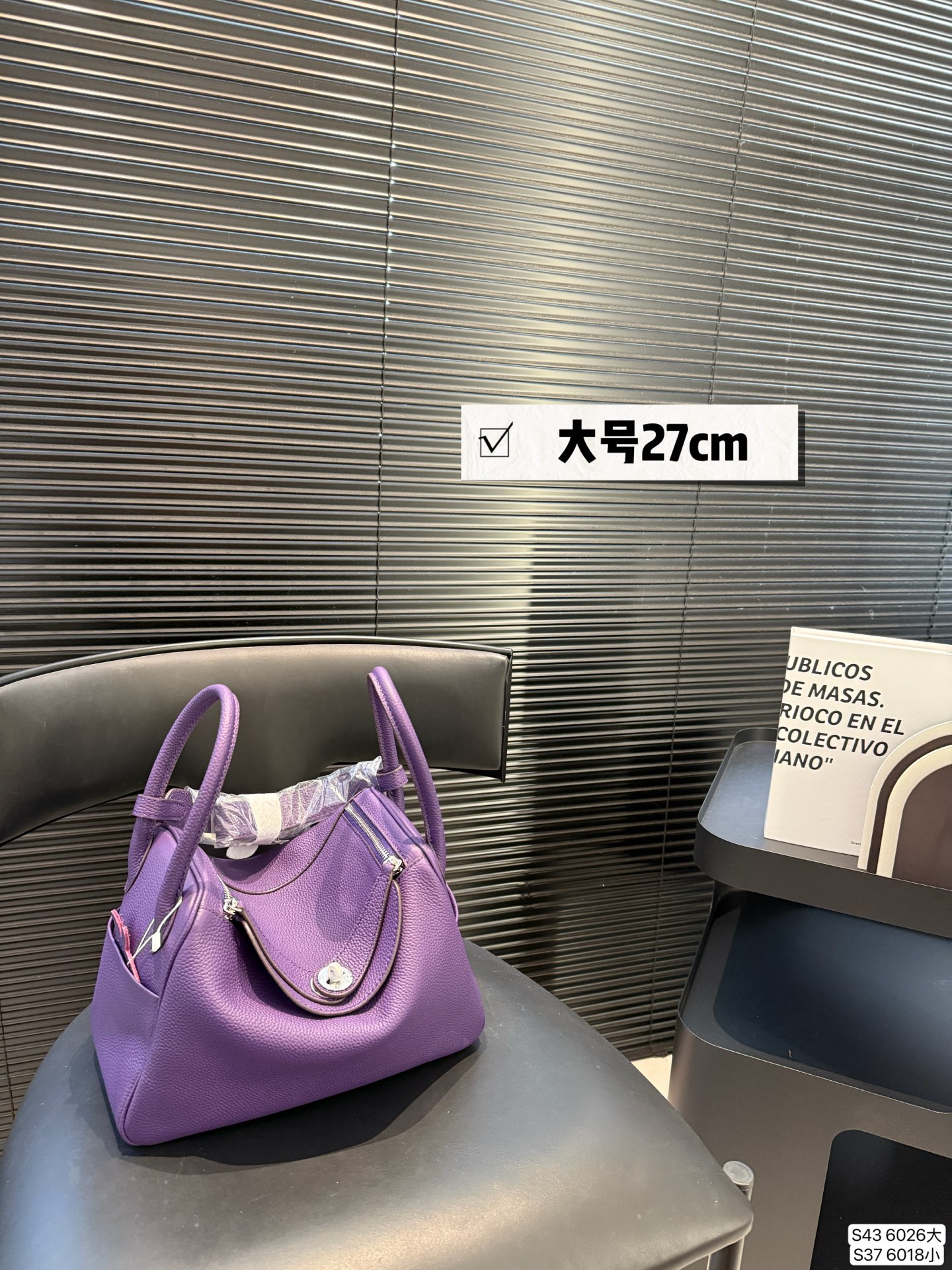 Hermès Lindy Bag - KAIROO