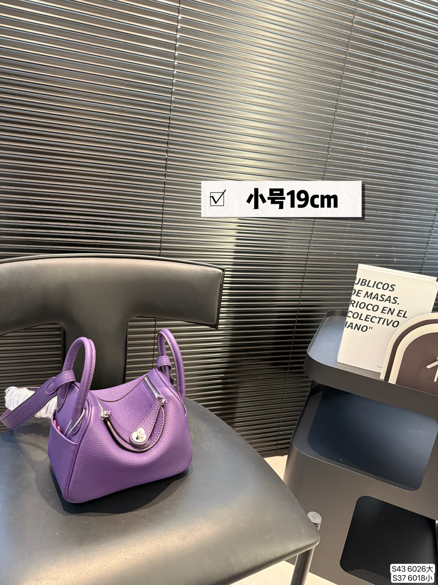 Hermès Lindy Bag - KAIROO