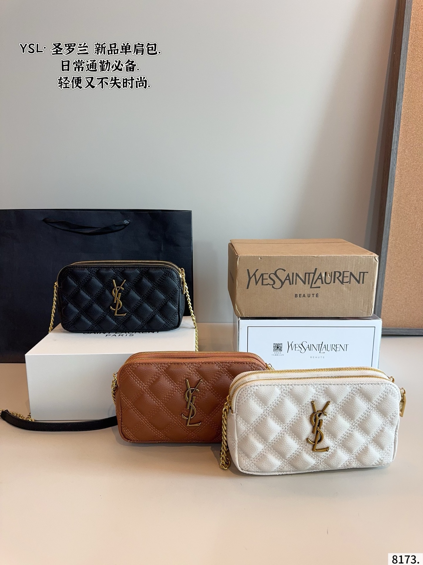 Saint Laurent Gaby Chain Bag - KAIROO