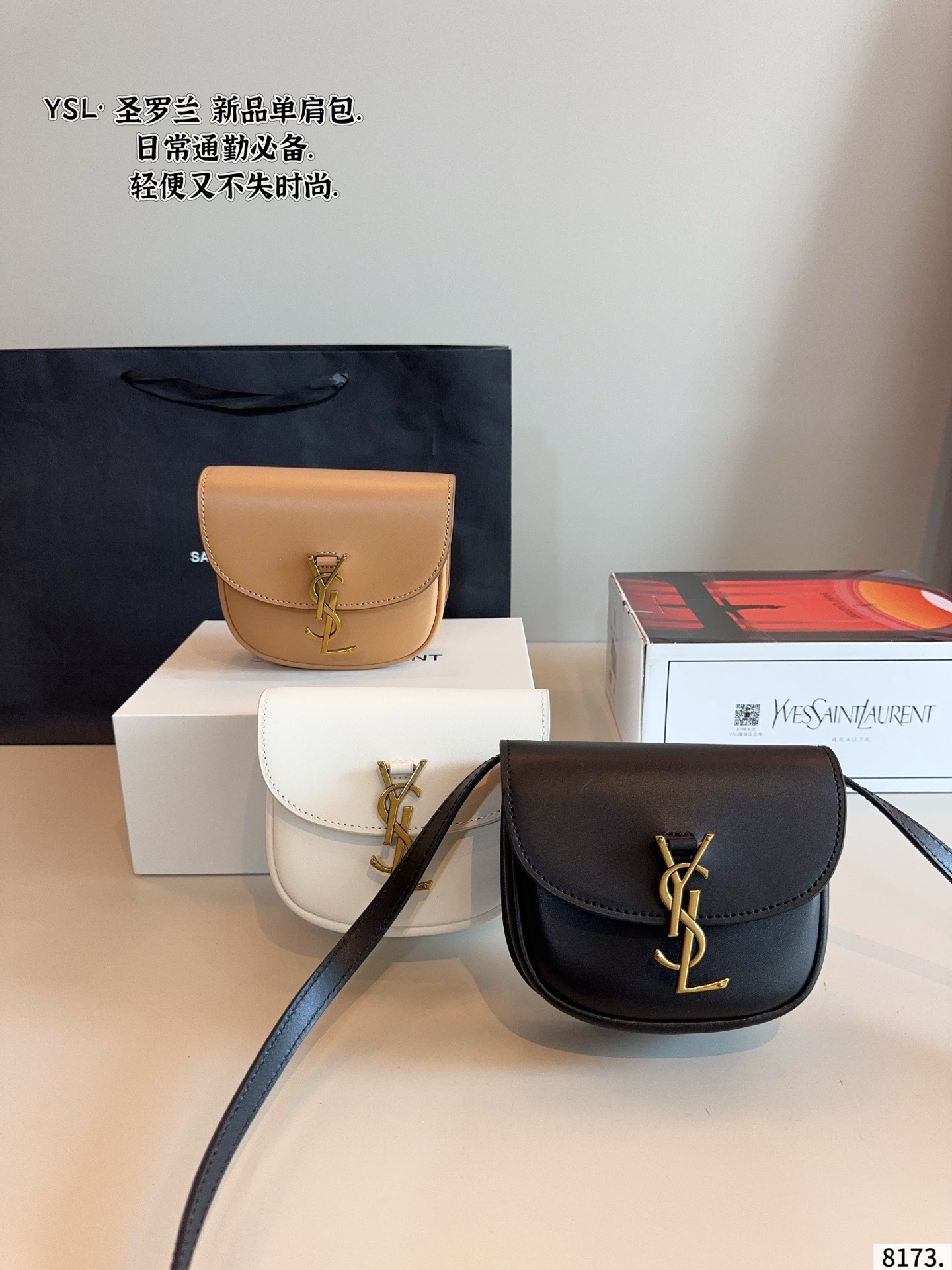 Saint Laurent Kaia Mini Satchel - KAIROO