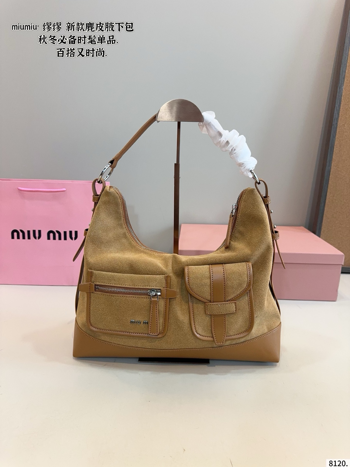 Miu Miu Suede & Leather Dual  Pocket Shoulder Hobo Underarm  Bag - KAIROO