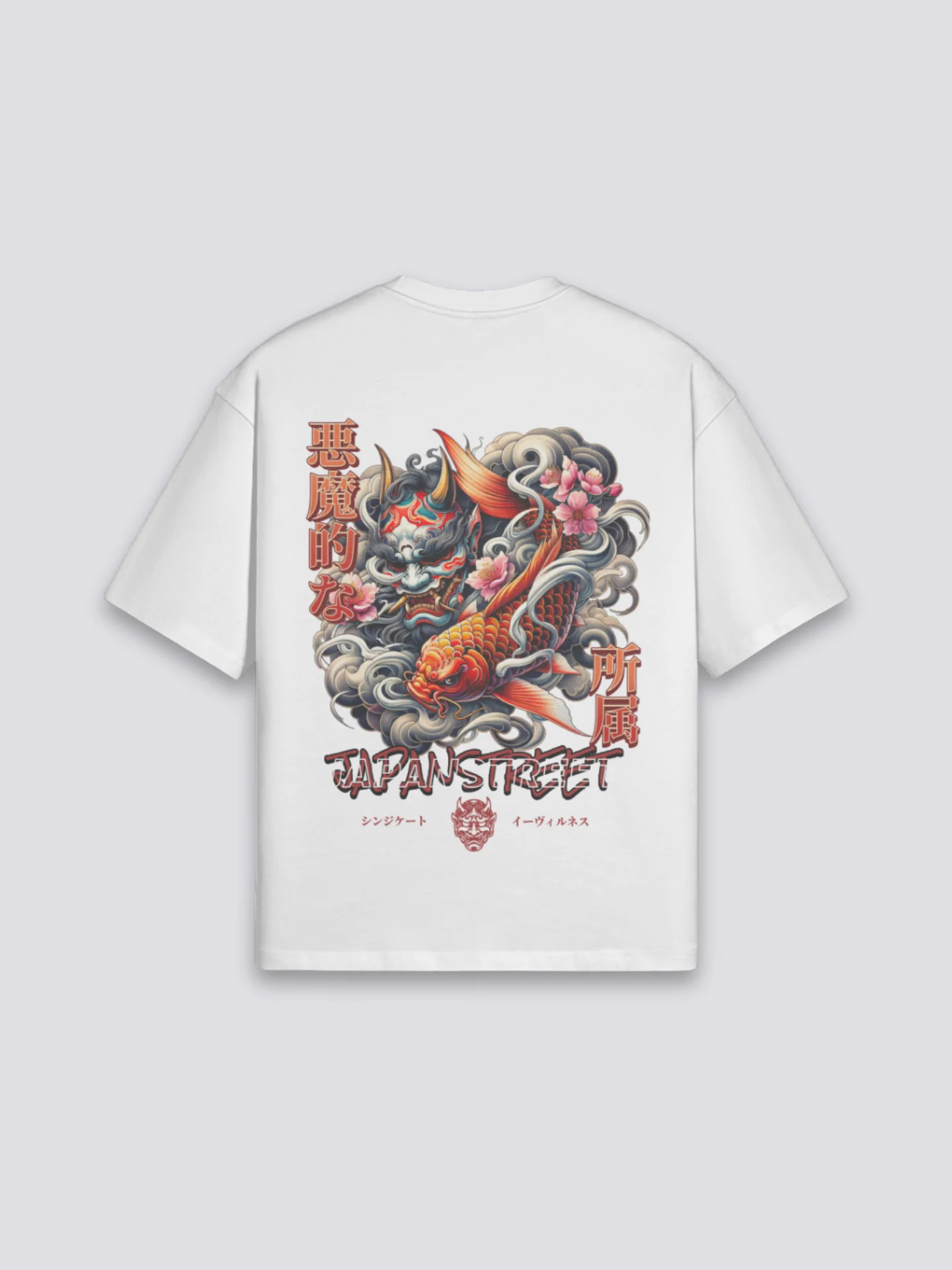 Vintage Japanese T-Shirt - ふるぎ